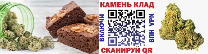 Еда ТГК марихуана Жуковка
