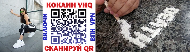 COCAIN Перу  Купить где  Жуковка 