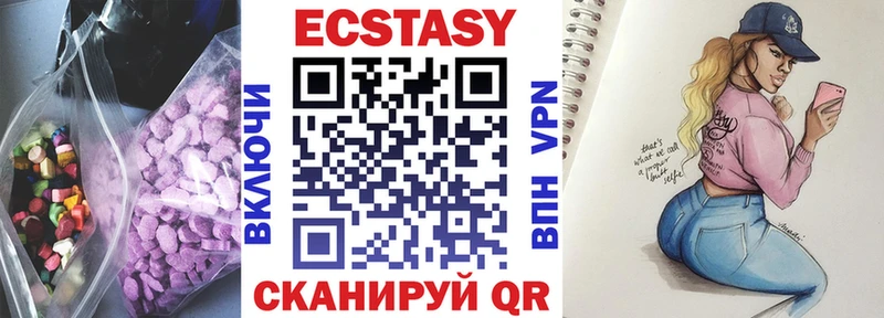 Купить закладки  Жуковка  Ecstasy mix 