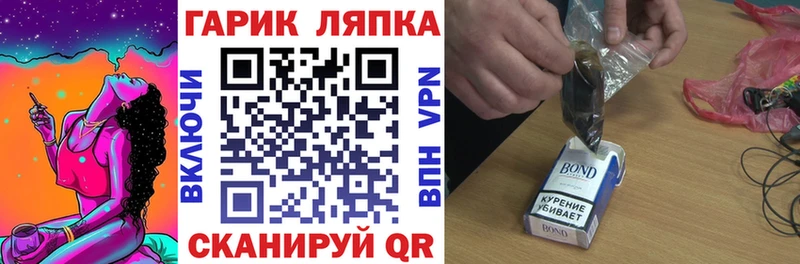 Купить где  Жуковка  ГАШИШ 40% ТГК 