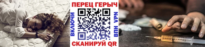 ГЕРОИН VHQ Купить Жуковка