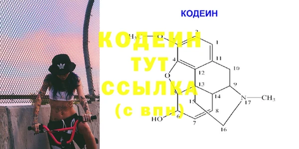 2c-b Карпинск