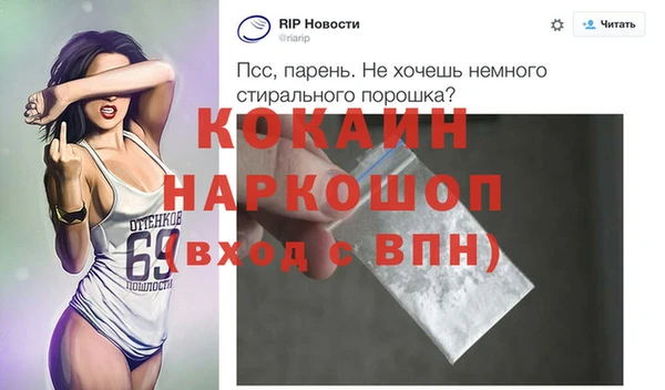 наркотики Касимов