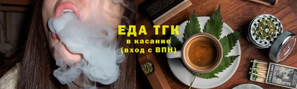 мефедрон Карталы