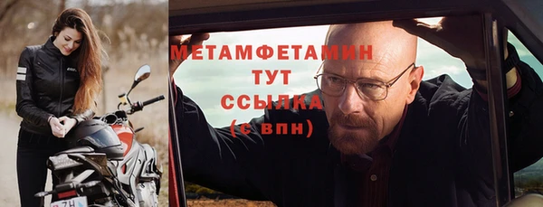 мефедрон Карталы