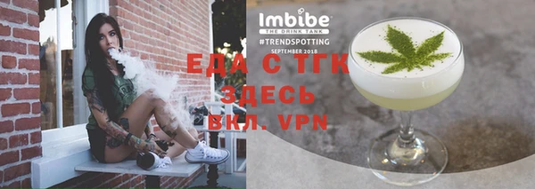 мефедрон Карталы