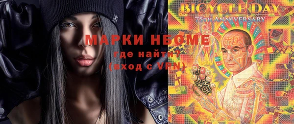 мефедрон Карталы