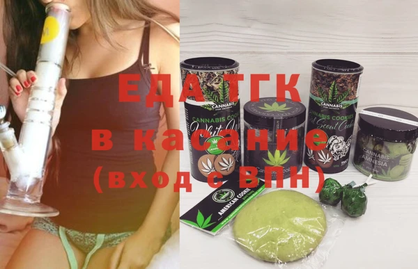 мефедрон Карталы