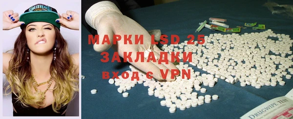 2c-b Карпинск