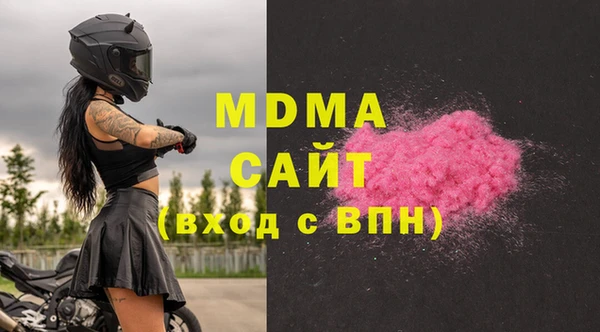 МДМА Киренск