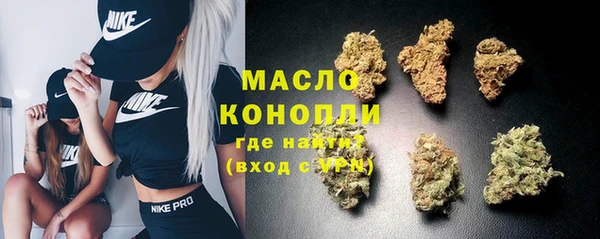 2c-b Карпинск