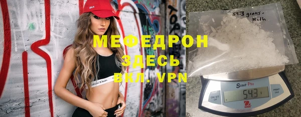 мефедрон Карталы