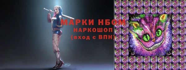 2c-b Карпинск