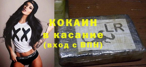 2c-b Карпинск