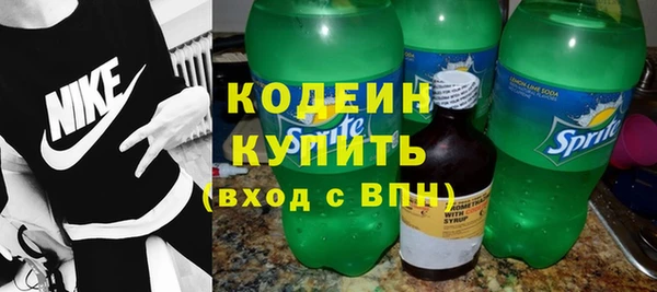 2c-b Карпинск