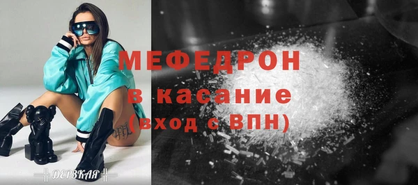 мефедрон Кинешма