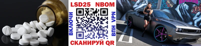 ЛСД экстази кислота  Купить где  Жуковка 