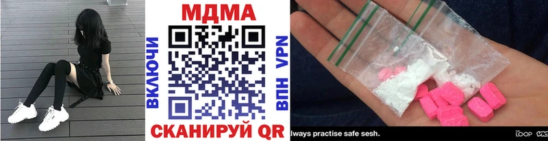МДМА молли  Купить  Жуковка 