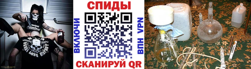Метамфетамин винт  Купить  Жуковка 