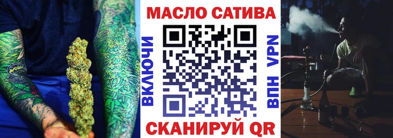 Дистиллят ТГК концентрат  Купить где  Жуковка 